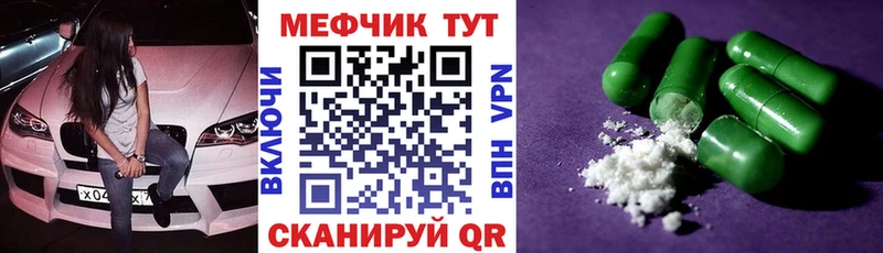 Как найти наркотики Кинель Cocaine  АМФЕТАМИН  MDMA  ГАШИШ  A PVP  Кодеин  Марихуана 