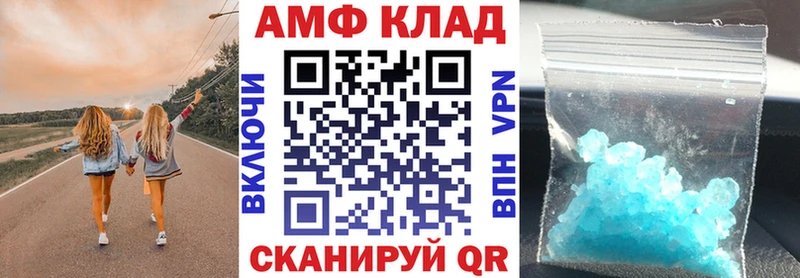 Amphetamine VHQ  ОМГ ОМГ ссылки  Кинель 