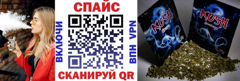Бутират оксибутират  Кинель 