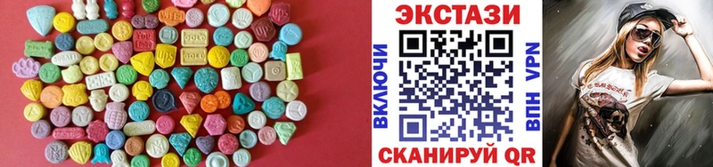 мега   Кинель  Ecstasy DUBAI  даркнет сайт 