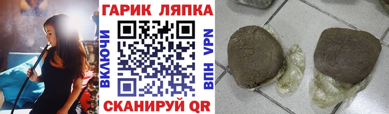 Гашиш Premium Кинель