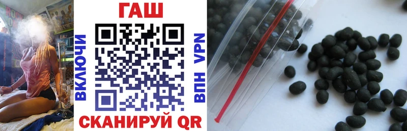 ГАШИШ Premium Кинель