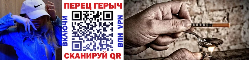 ГЕРОИН Heroin  ссылка на мегу зеркало  Кинель  купить  