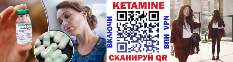 Кетамин VHQ  где купить наркоту  ОМГ ОМГ рабочий сайт  Кинель 