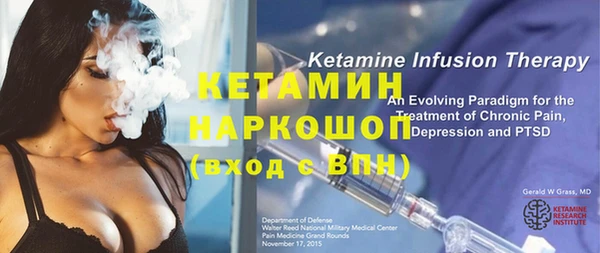 бутират Богородск