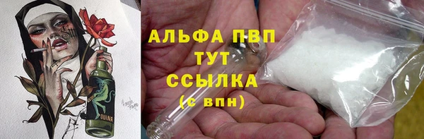 гашиш Богородицк