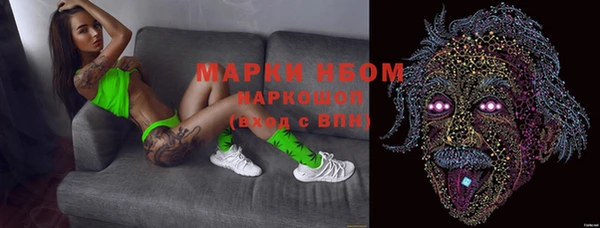трава Богданович
