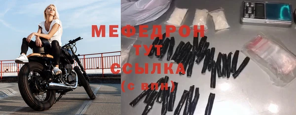 трава Богданович