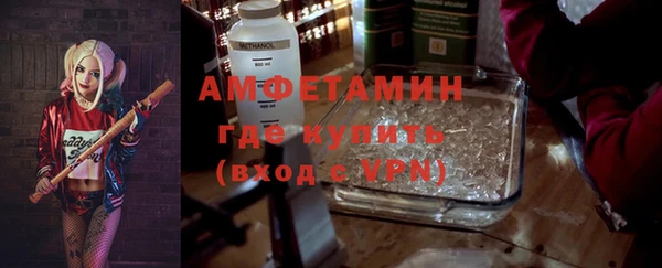 бутират Богородск