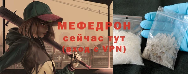 трава Богданович