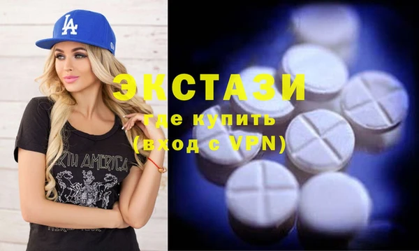 трава Богданович