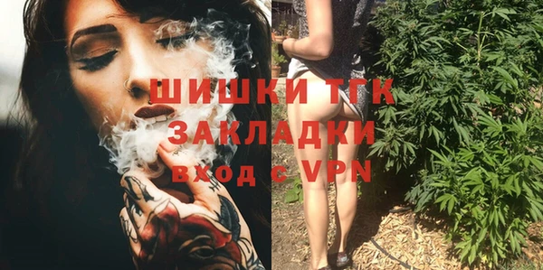 гашиш Богородицк