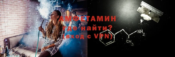 бутират Богородск