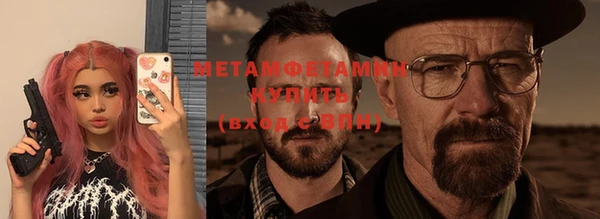 ALPHA-PVP Белокуриха
