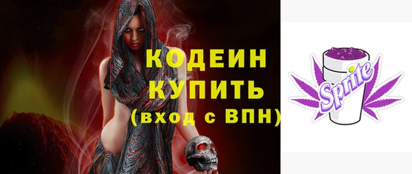бутират Богородск