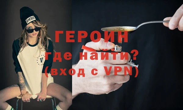 гашиш Богородицк