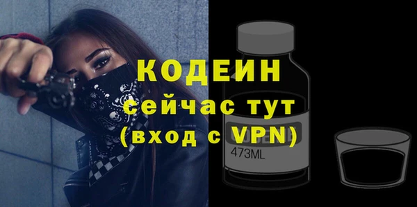 гашиш Богородицк