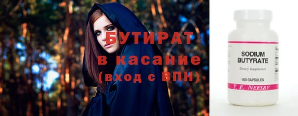 apvp Беломорск