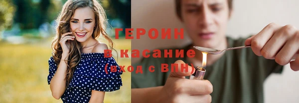 гашиш Богородицк