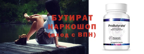 гашиш Богородицк