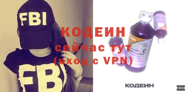 ALPHA-PVP Белокуриха