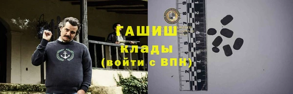 трава Богданович