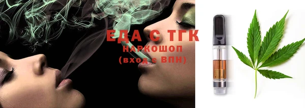 трава Богданович