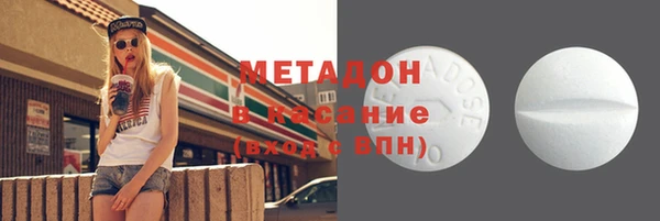 бутират Богородск