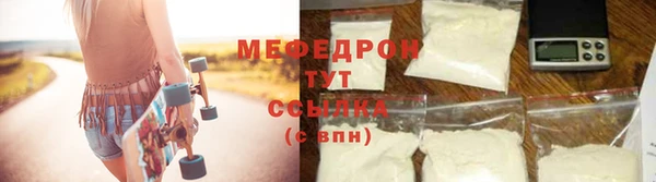 трава Богданович