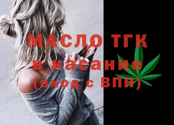 трава Богданович
