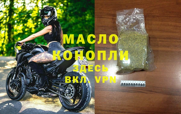 трава Богданович