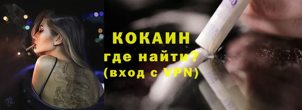 гашиш Богородицк