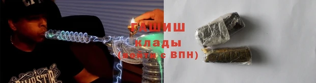 бутират Богородск