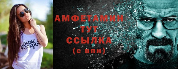 бутират Богородск