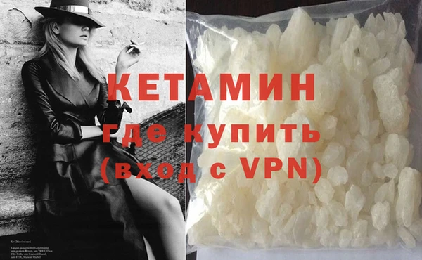 трава Богданович