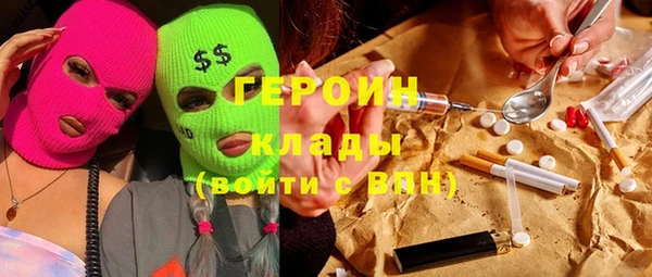 гашиш Богородицк