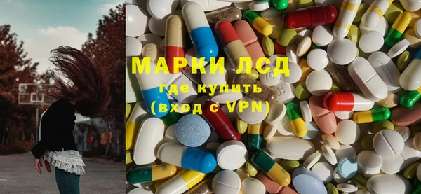 бутират Богородск