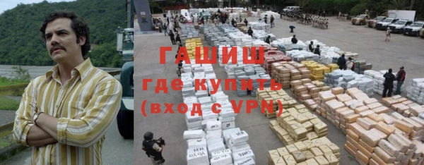 бутират Богородск