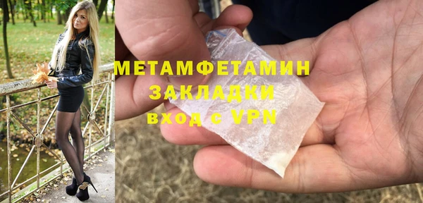 трава Богданович