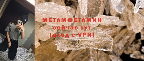 дистиллят марихуана Шали
