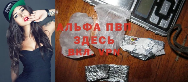 бутират Богородск