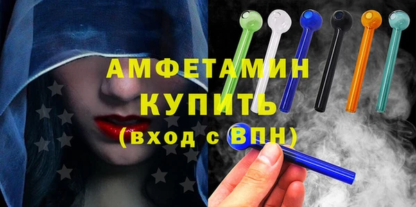 герыч Шарыпово