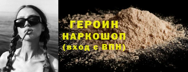 гашиш Богородицк