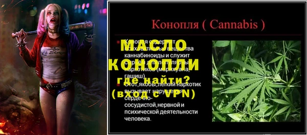 бутират Богородск