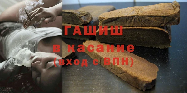 бутират Богородск