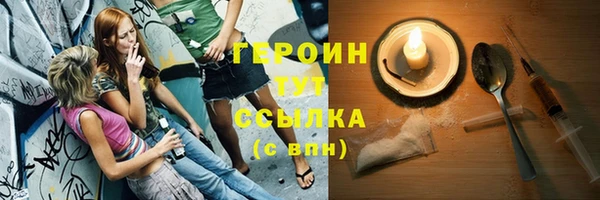 гашиш Богородицк