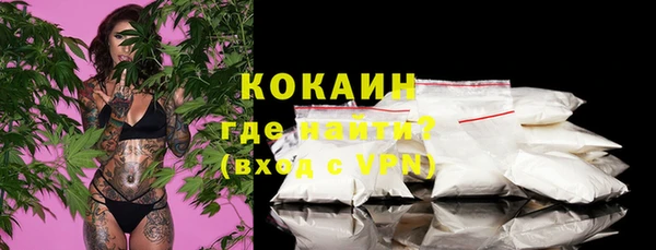 гашиш Богородицк