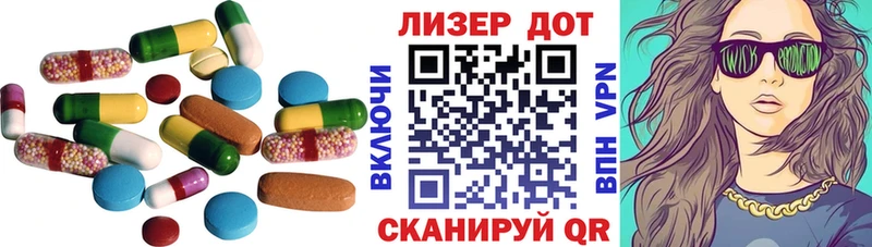 LSD-25 экстази ecstasy  Кинель 