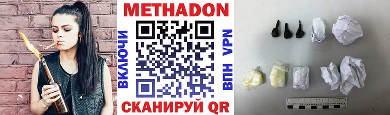 мега как зайти  Кинель  Метадон белоснежный 